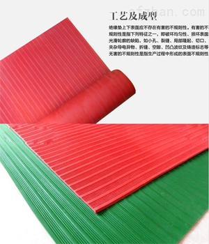 3mm绿色防滑绝缘垫 3mm绿色防滑绝缘垫