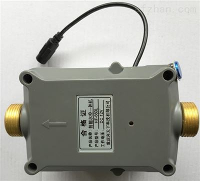 水控机-员工宿舍一体水控机 预扣费热水表