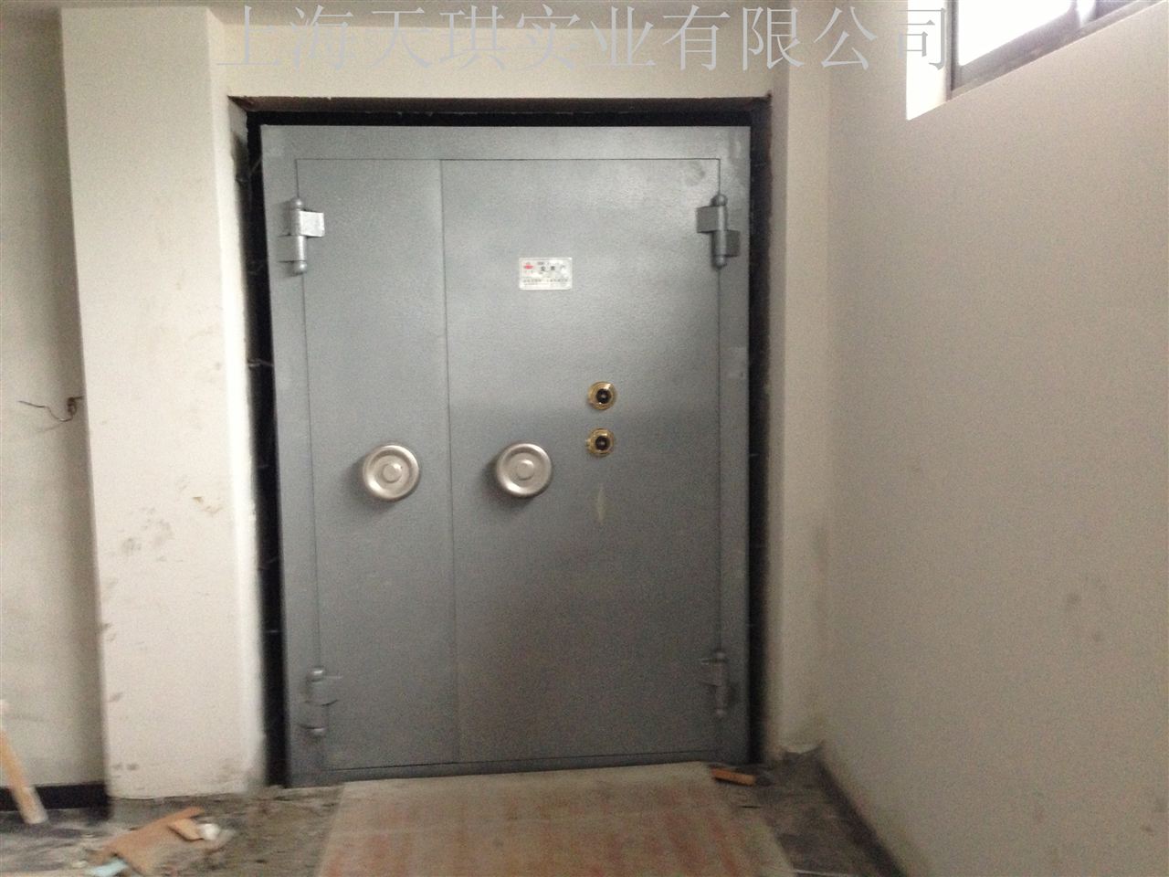 单开香港金库门生产