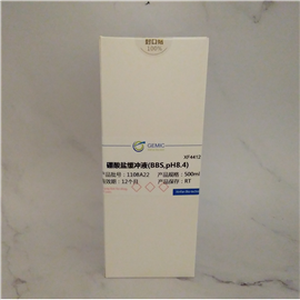 硼酸鹽緩沖液(BBS,pH8.4)