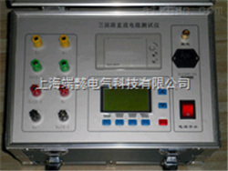 CJZRC直流电阻快速测试仪