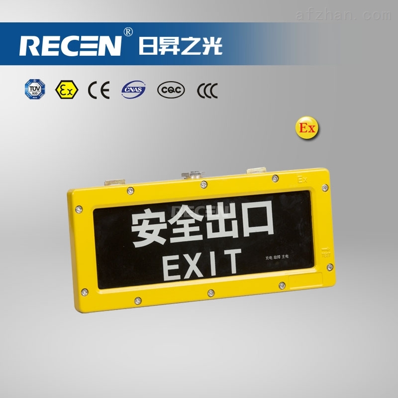 gcd805-by 防爆标志灯