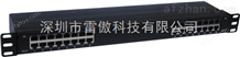 LA-RJ45-16H雷傲科技廠家供應(yīng)16路機(jī)架式網(wǎng)絡(luò)百兆信號防雷器